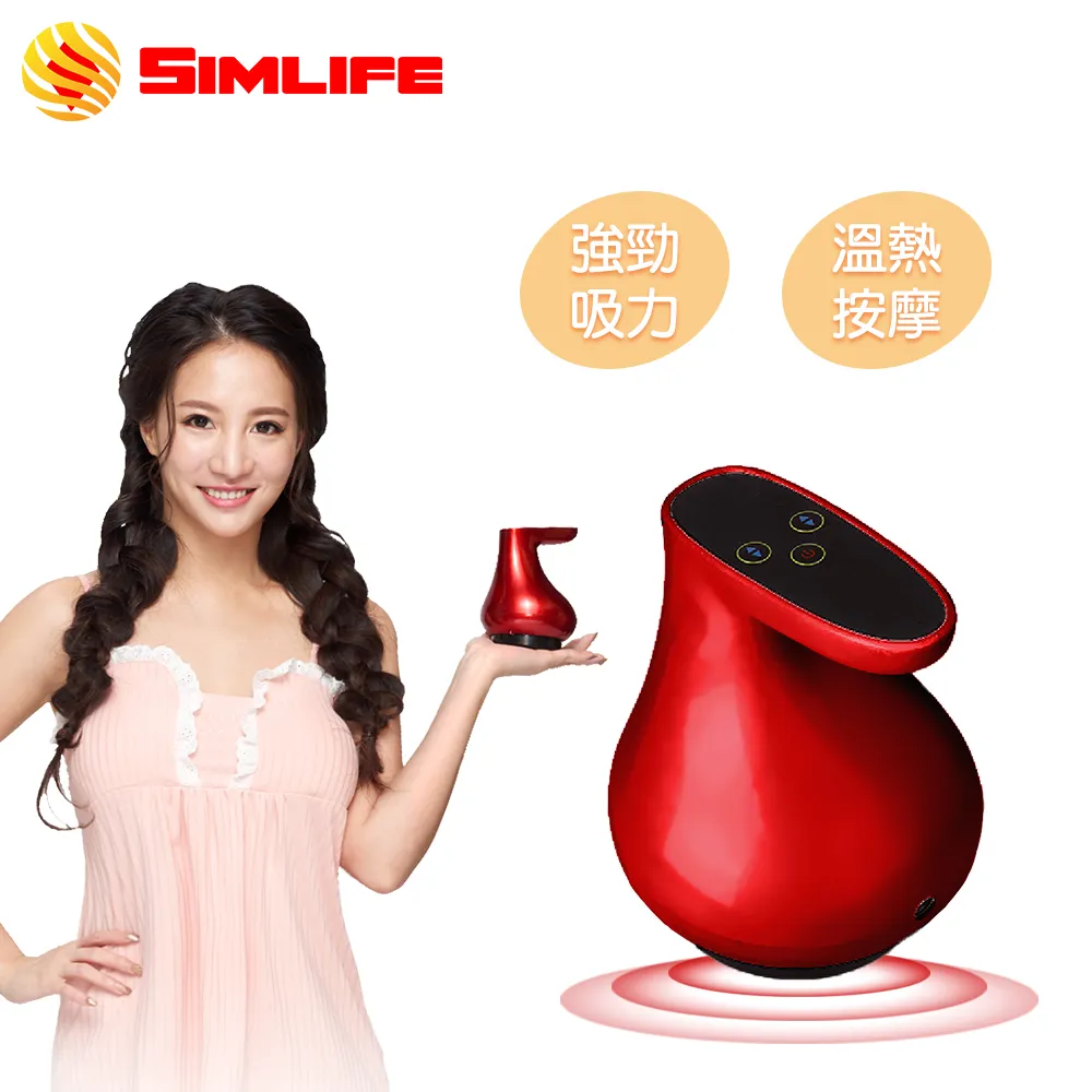 SimLife-好循環電動刮痧拔罐機 歷史價格詳細信息