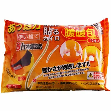 足部可貼式8小時暖暖包(10包/組)1組入共10包-UL751 歷史價格詳細信息