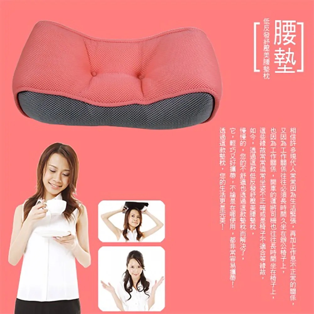 美姿低反發支撐坐墊 歷史價格詳細信息