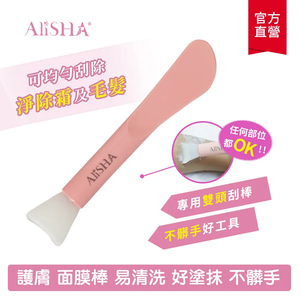 AliSHA 妍樂芈 乾洗髮噴霧-英國梨與小蒼蘭 180ml【Donki日本唐吉訶德】 歷史價格詳細信息