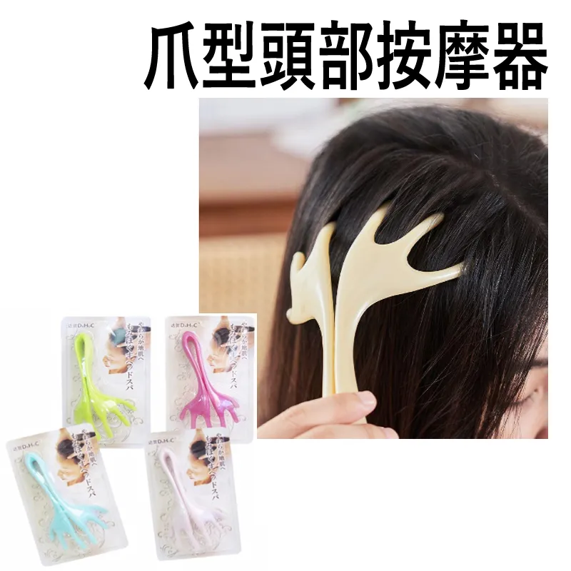 頭皮SPA按摩器 按摩器 炭元素 台灣製 按摩頭部 頭皮按摩 寵物毛髮整理 頭髮梳洗 歷史價格詳細信息