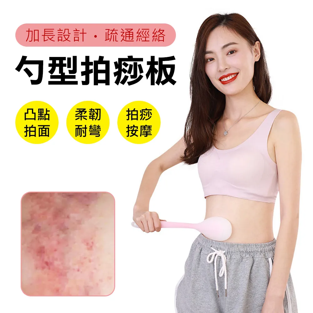 點痧棒 免運 大+小MIT專利蔡仁義 遠紅外線點痧棒 +天然粉晶按摩器三件組E33點痧棒 拍痧棒 拍打棒 遠紅外線點痧棒 歷史價格詳細信息