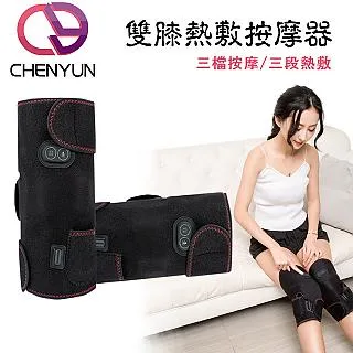 CY 第四代六頭3D肩頸部按摩儀  顏色隨機(語音充電款)[免運][大買家] 歷史價格詳細信息