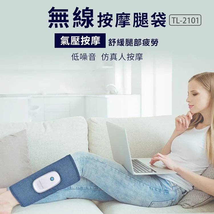 東龍 USB充電式氣壓按摩眼罩 TL-1506 歷史價格詳細信息