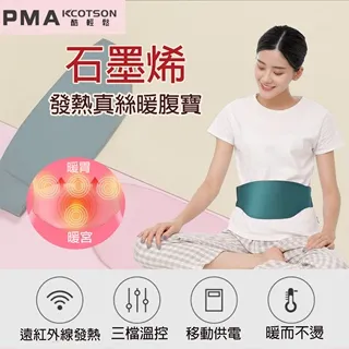 .pma溫控器9303ee010aa品類全 歷史價格詳細信息