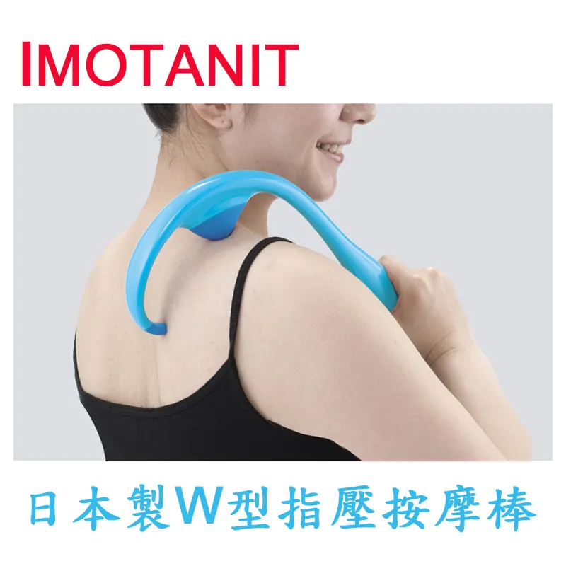 日本IMOTANI  W型指壓按摩棒LALA-702 歷史價格詳細信息