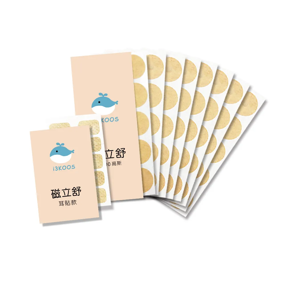 i3KOOS磁立舒-缺一不可磁力貼組 歷史價格詳細信息
