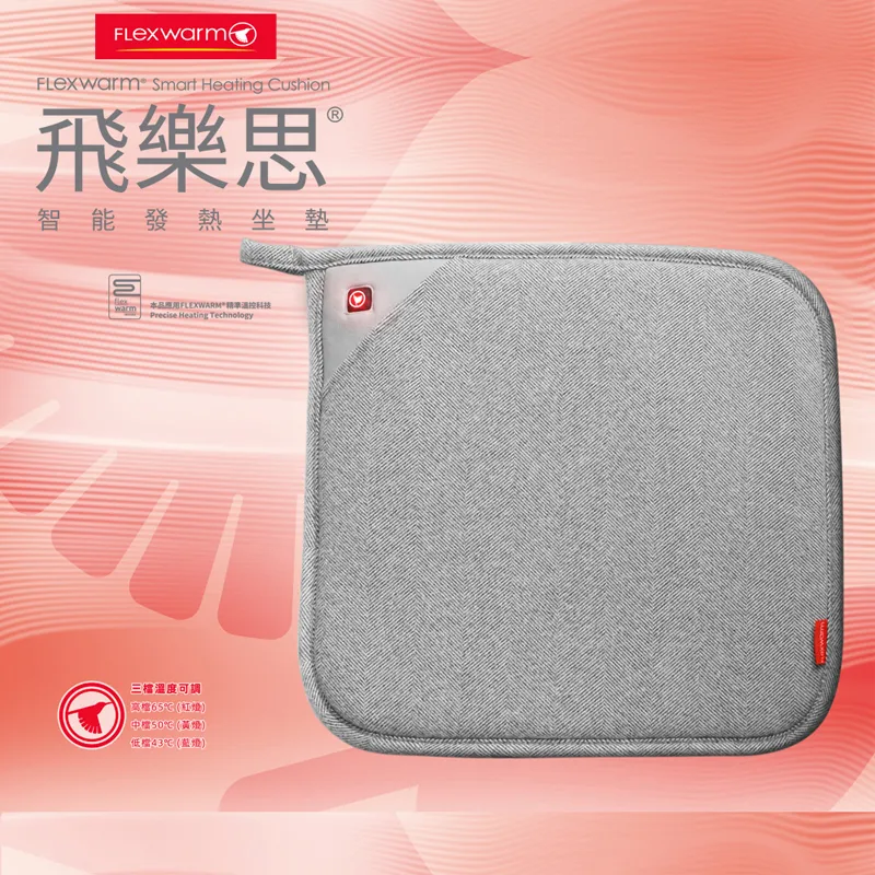 飛樂思宮暖腰帶緩解痛經生理期肚子疼神器宮寒神器暖腹暖肚子護腰 歷史價格詳細信息