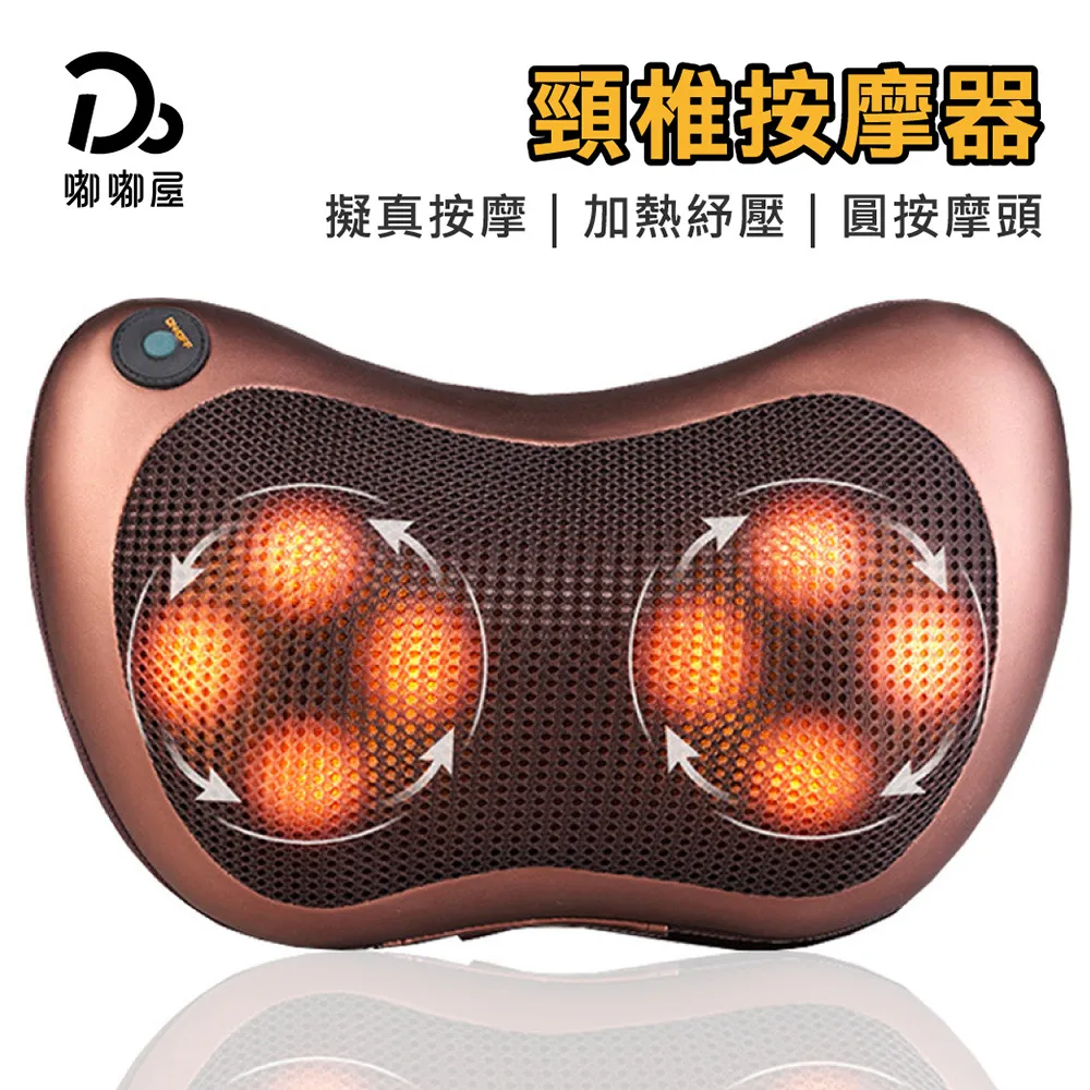 擬真按摩手感 真4D深層按摩器-8顆款 歷史價格詳細信息