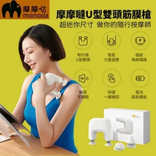 小米有品 摩摩噠 氣壓式 熱感 SPA 舒壓眼部按摩器 按摩儀 熱敷護眼儀 眼部放鬆按摩器 藍牙款 歷史價格詳細信息