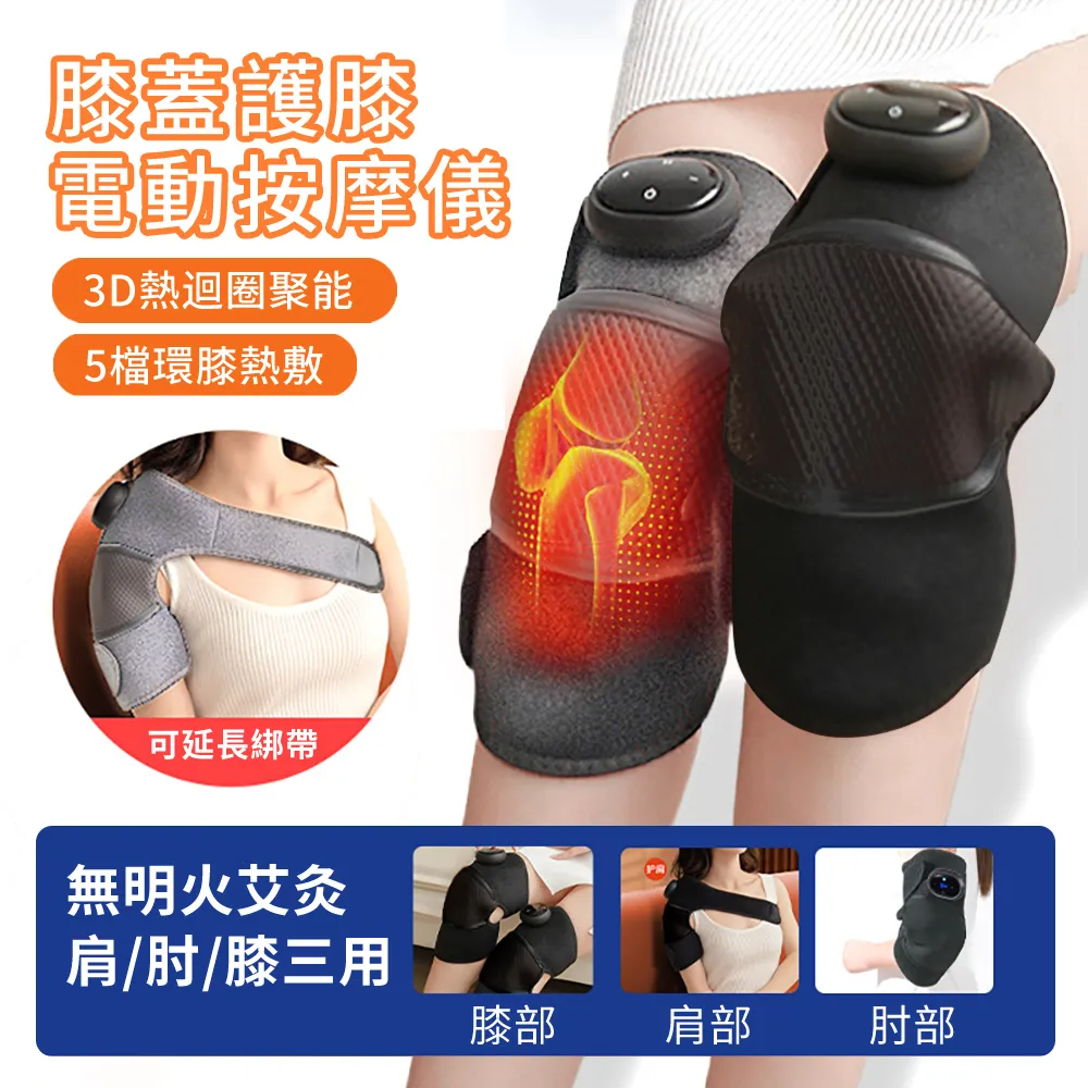 保暖護肘三層加厚護手臂男胳膊加絨女手腕關節防寒手臂套冬季 歷史價格詳細信息