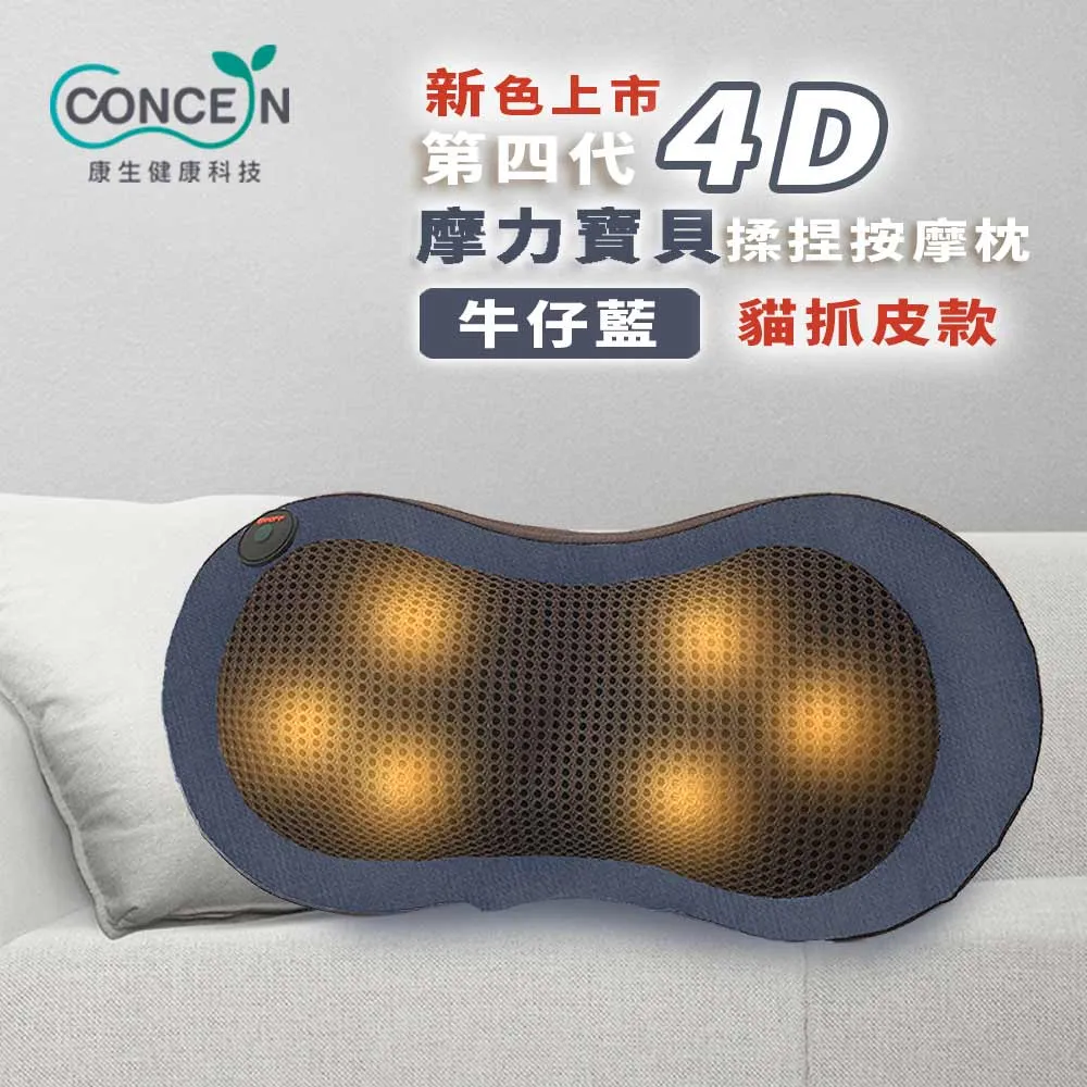 【Concern康生】選配用-電療貼片 廠商直送 大樹 歷史價格詳細信息