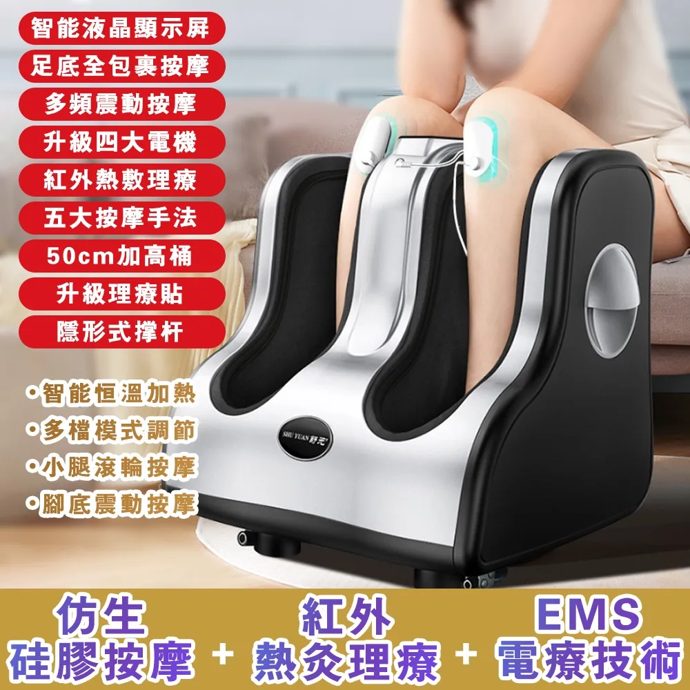 足療機腳部氣囊遙控器負離子家用腳底全自動足底按摩儀足部按摩器 歷史價格詳細信息