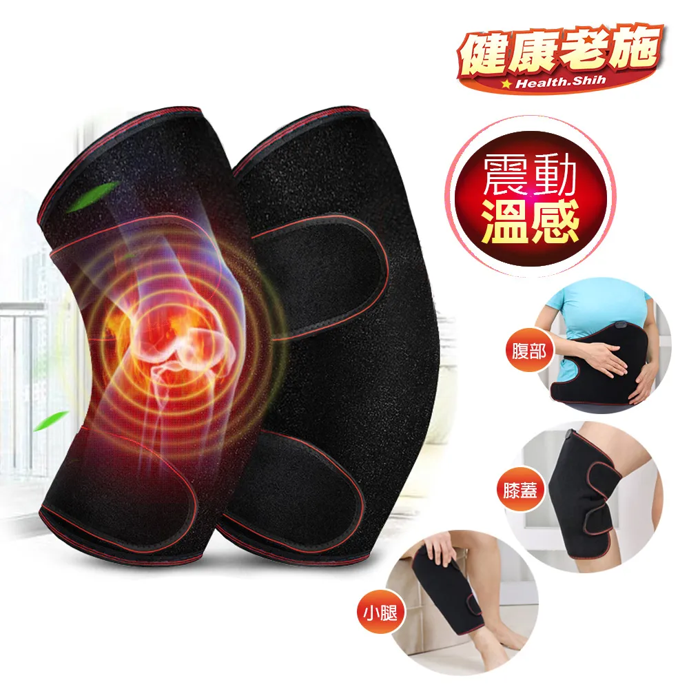 【健康老施】加強型專利電動健步機(健走機/助走機) 歷史價格詳細信息