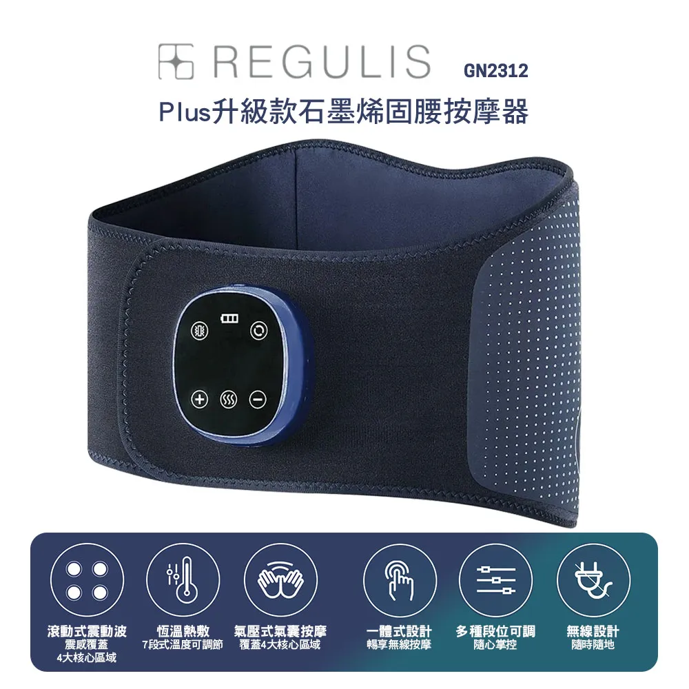 日本 REGULIS Plus升級款美腿舒壓按摩器二入組 GN2331 歷史價格詳細信息