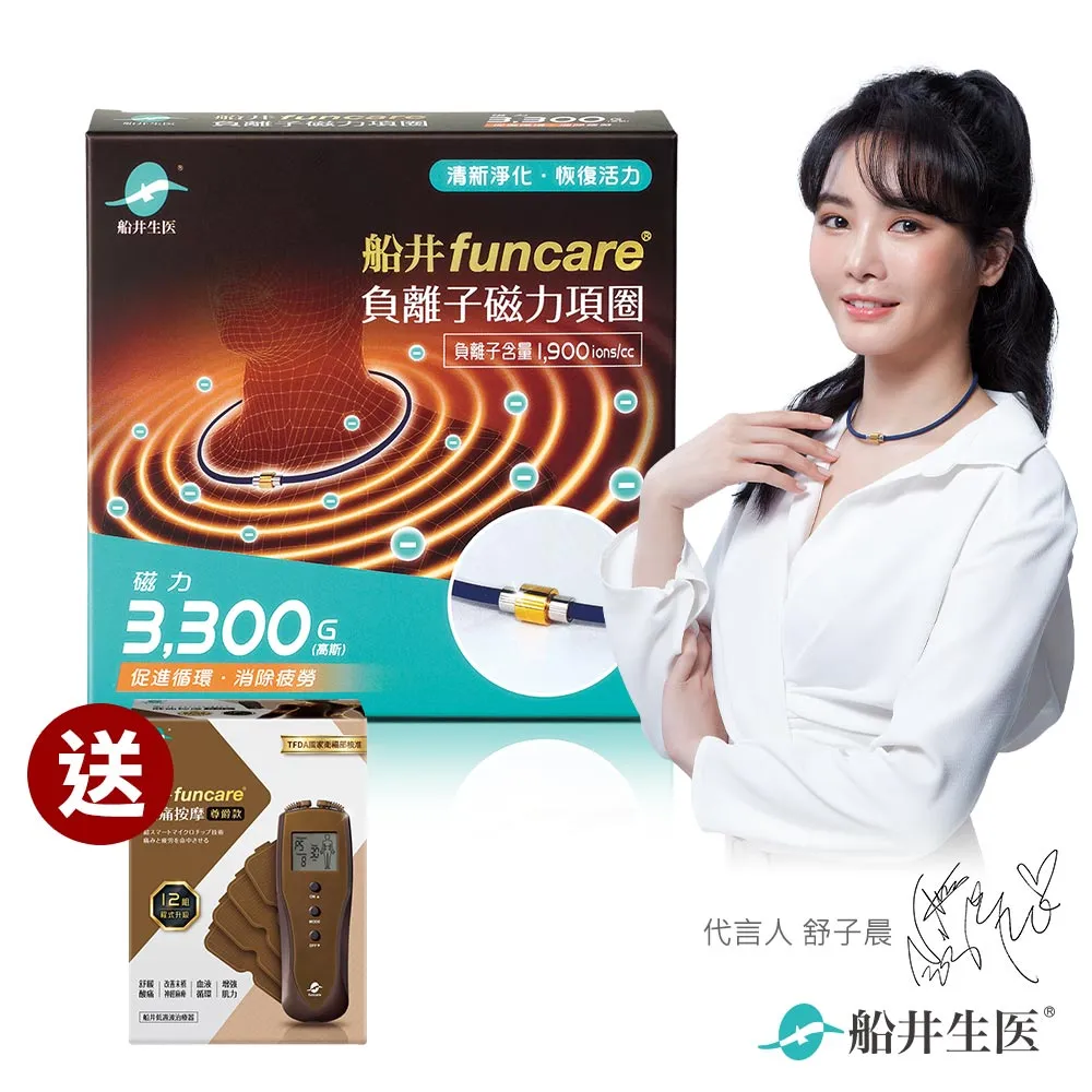 負磁能按摩棍 新款銀色 歷史價格詳細信息