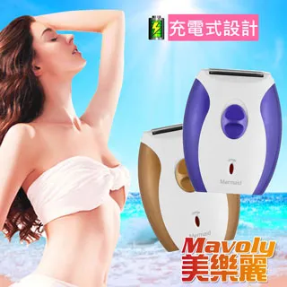 【Mavoly 美樂麗】美肌小V臉 緊膚按摩拉提機 C-0355(USB充電型) 歷史價格詳細信息