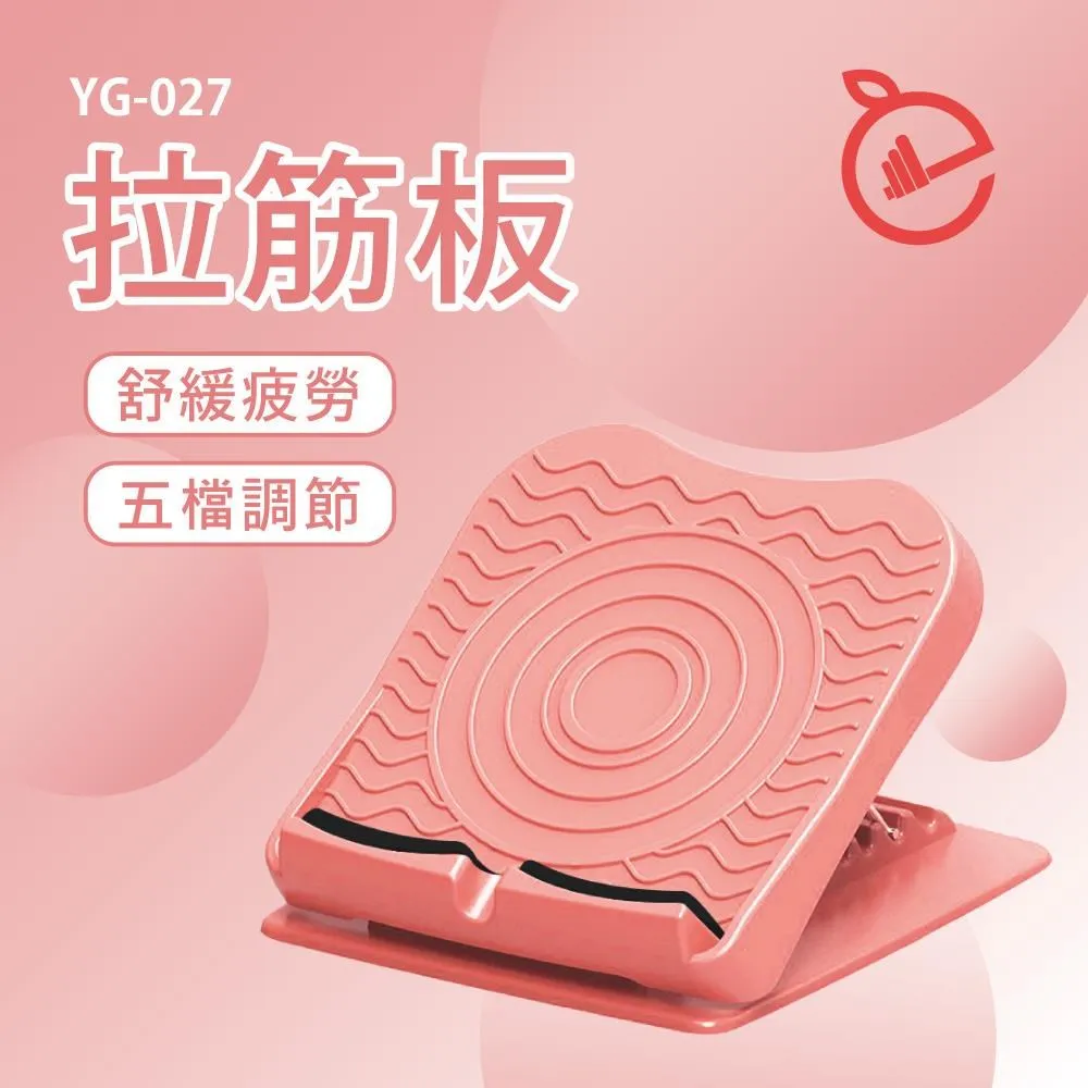 穴道拉筋板(6種角度/腳踏板/易筋板/足筋板/平衡板/紓壓/台灣製造) 歷史價格詳細信息