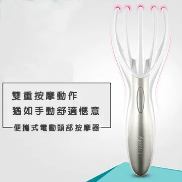 新款迷你頭部按摩器充電按摩儀頭皮頭疼龍爪手多功能揉捏震動理療 歷史價格詳細信息