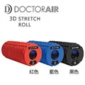 DOCTOR AIR 3D躺式伸展按摩墊 EAM01 歷史價格詳細信息