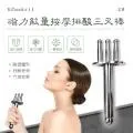 EZmakeit-3X 磁力能量按摩排酸三叉棒(磁力約6000高斯) 經絡按摩棒 磁力棒 磁能活力棒 按摩舒壓 歷史價格詳細信息