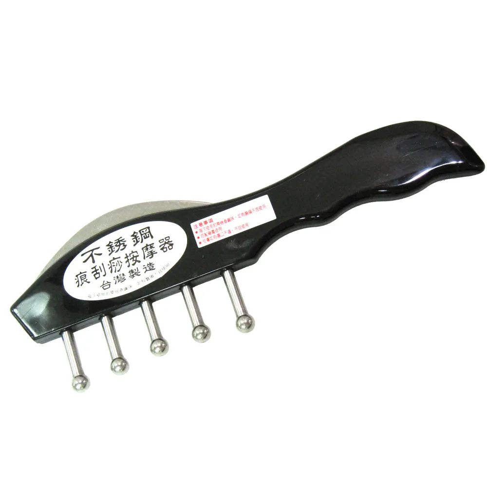 一品川流魔法舒-多功能按摩器-大雙刮5釘 歷史價格詳細信息