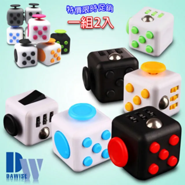 (一組2入)MFC04迷你款舒壓方塊(Fidget Cube)(顏色隨機) 歷史價格詳細信息