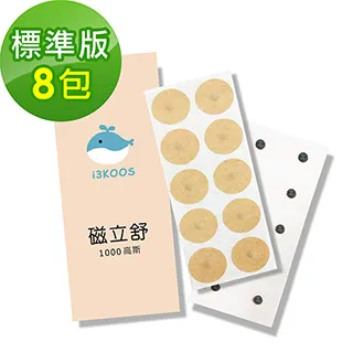 i3KOOS磁立舒-1000高斯磁力貼2包(10枚/包)-標準版 歷史價格詳細信息