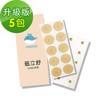 i3KOOS磁立舒-3200高斯磁力貼8包(10枚/包)-升級版 歷史價格詳細信息