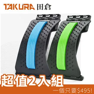 腰椎拉伸器脊部柱牽引神器醫家用增高長高健身腿倒立機頸椎舒緩床 歷史價格詳細信息