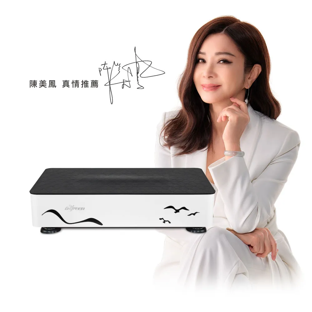 【bgreen】uFit全身拍打垂直律動機(RS2) 歷史價格詳細信息