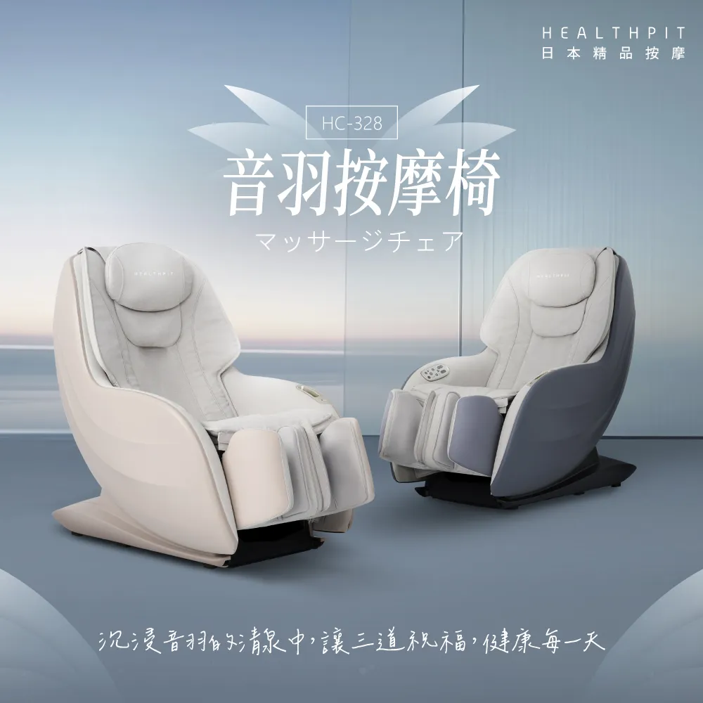 HEALTHPIT 日本精品按摩 My Secret 美腿按摩腿機 HF-666 歷史價格詳細信息