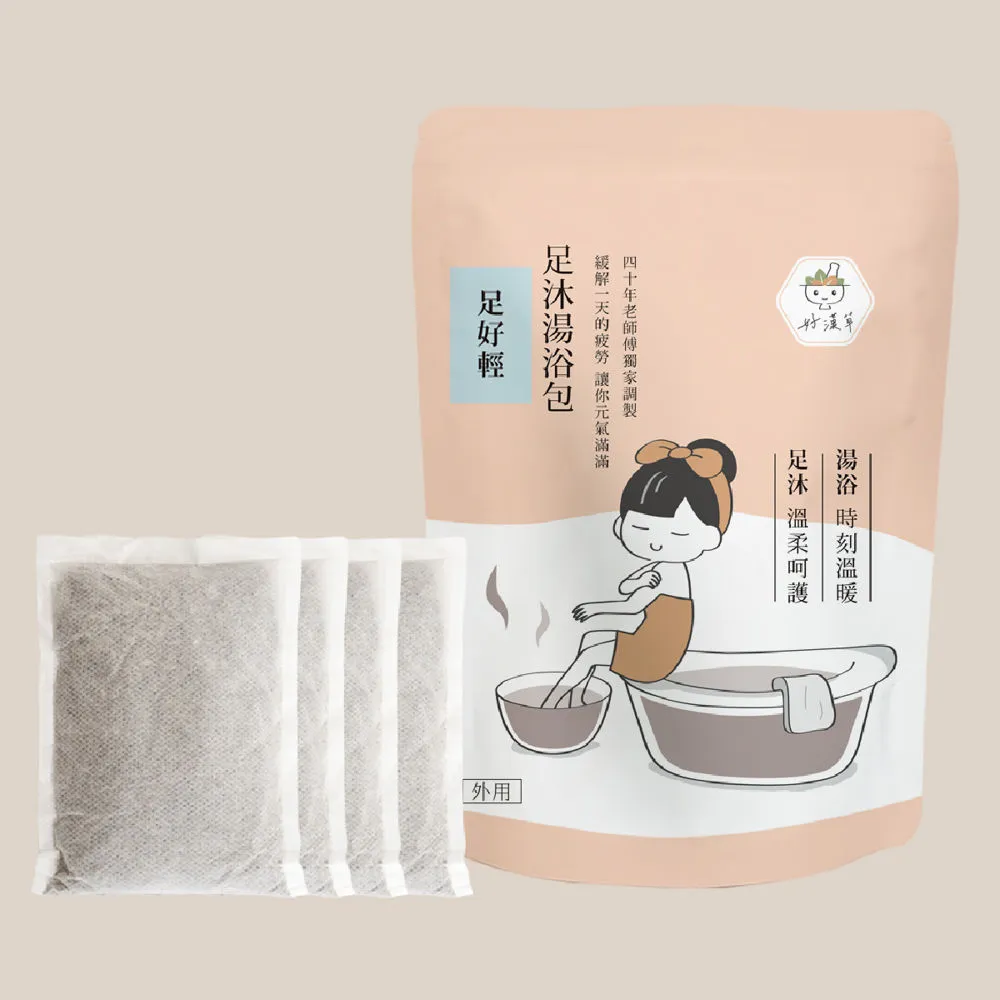 【好漢草】足沐湯浴包系列組(4款各1) 歷史價格詳細信息