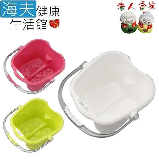 【海夫健康生活館】LZ Relax 足湯泡腳桶 白色(C0064-01) 歷史價格詳細信息