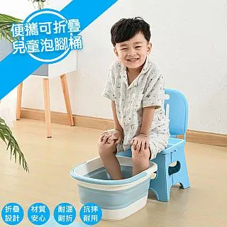 【COMET】便攜可折疊兒童泡腳桶(ZZM-7838) 歷史價格詳細信息
