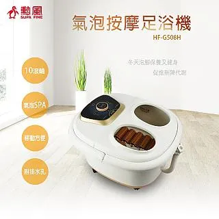 @勳風HF-G308H 加熱式按摩足浴機 PTC陶瓷 3重電熱保護 超級6滾輪 13L水容量 歷史價格詳細信息