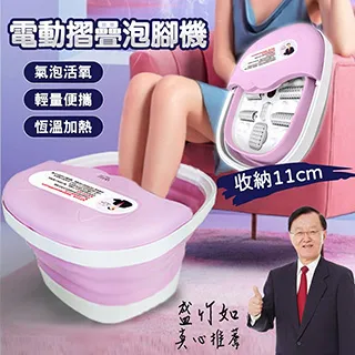 Lapolo 恆溫 折疊泡腳機 折疊泡腳盆 摺疊泡腳桶 折疊泡腳桶 足療機 洗腳盆 歷史價格詳細信息