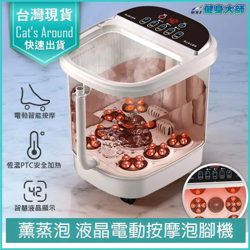 三合一電動恆溫泡腳機 電動按摩足浴機 泡腳機 泡腳桶 按摩機 足療機 洗腳盆 電動泡腳桶 泡腳盆 歷史價格詳細信息