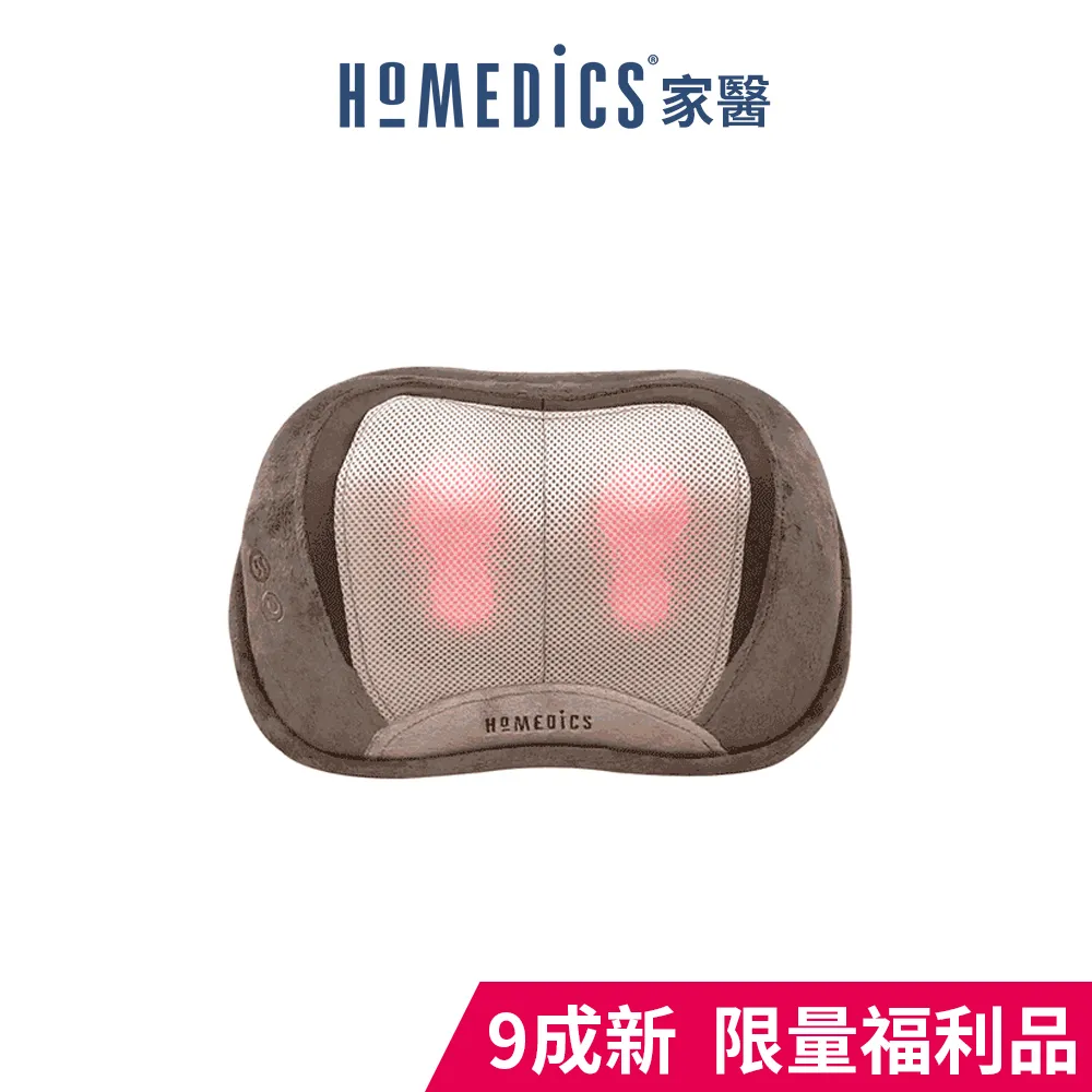 (限量福利品) 美國 HOMEDICS 家醫 專業級無線筋膜按摩槍 HHP-800-TW 歷史價格詳細信息