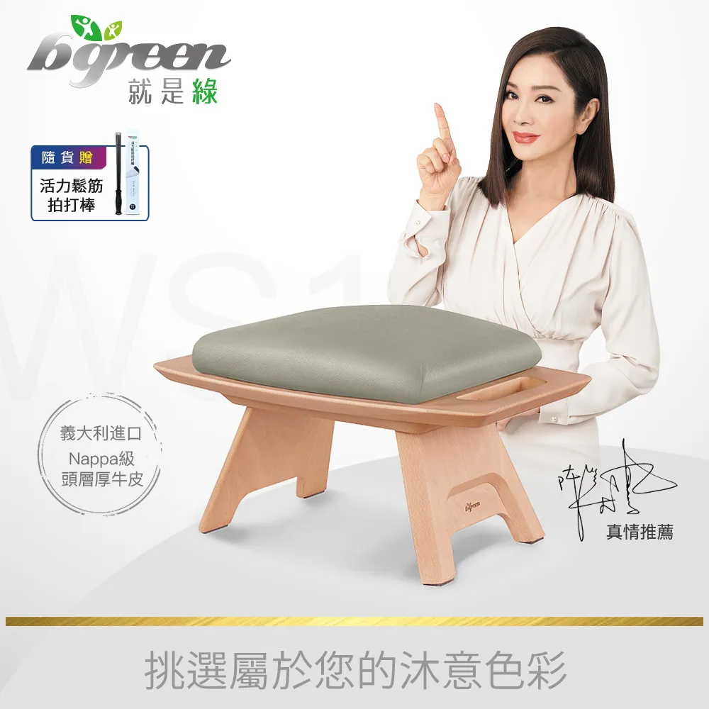 【bgreen】活力律動儀H1 歷史價格詳細信息