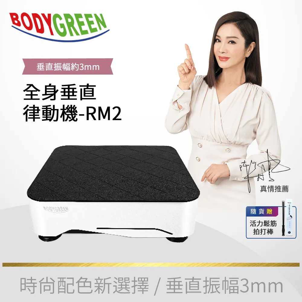 【BODYGREEN】律動健身沙發 UR7000 歷史價格詳細信息