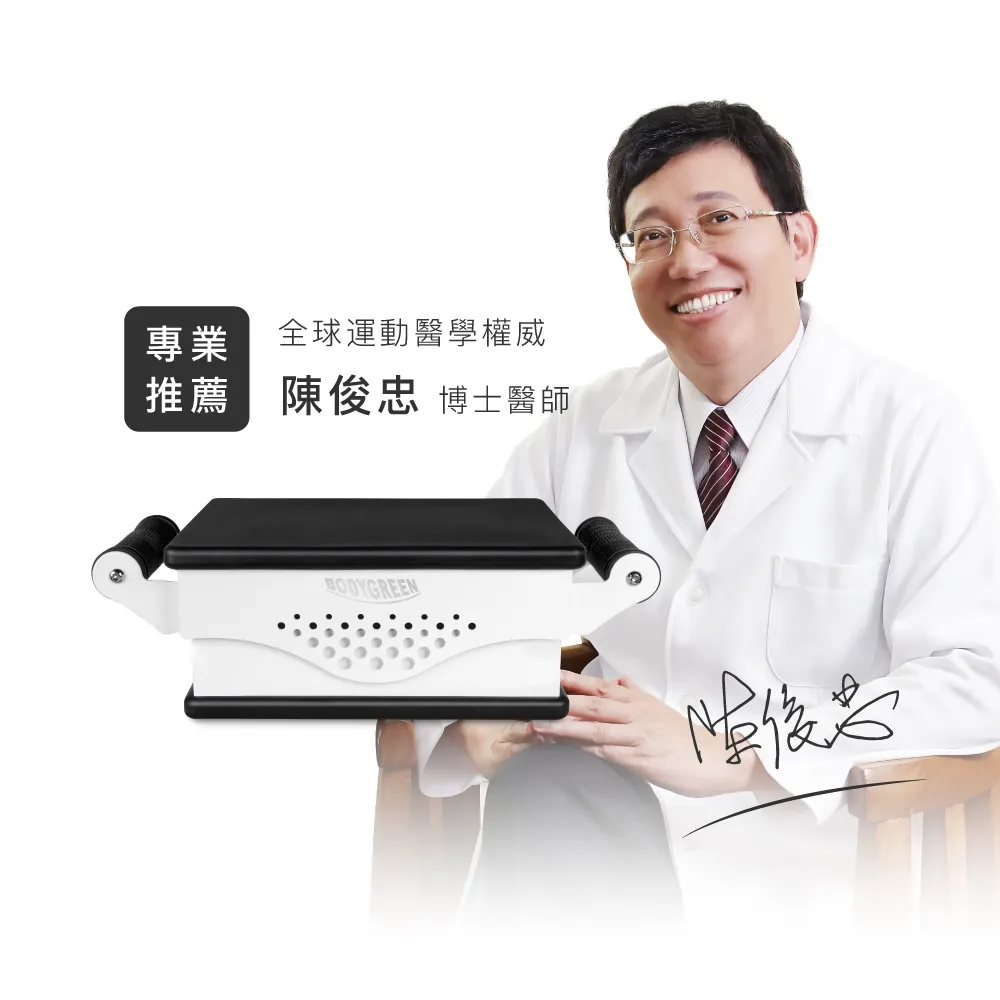 垂直律動機TwinFlame X 歷史價格詳細信息