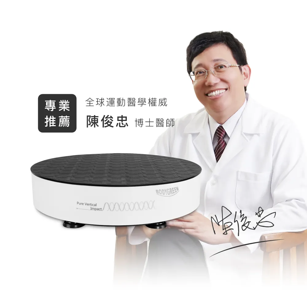 【BODYGREEN】律動健身沙發 UR7000 歷史價格詳細信息