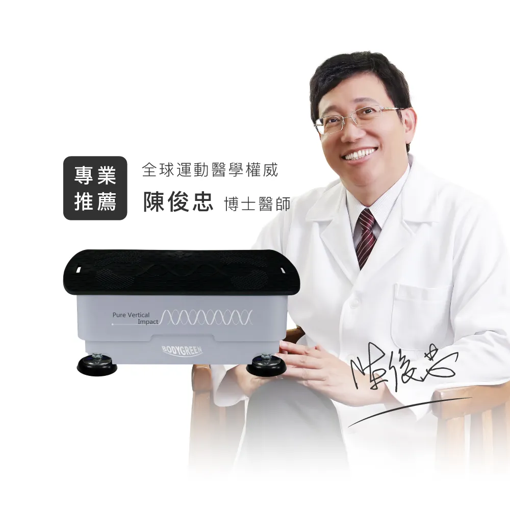 【BODYGREEN】律動健身沙發 UR7000 歷史價格詳細信息