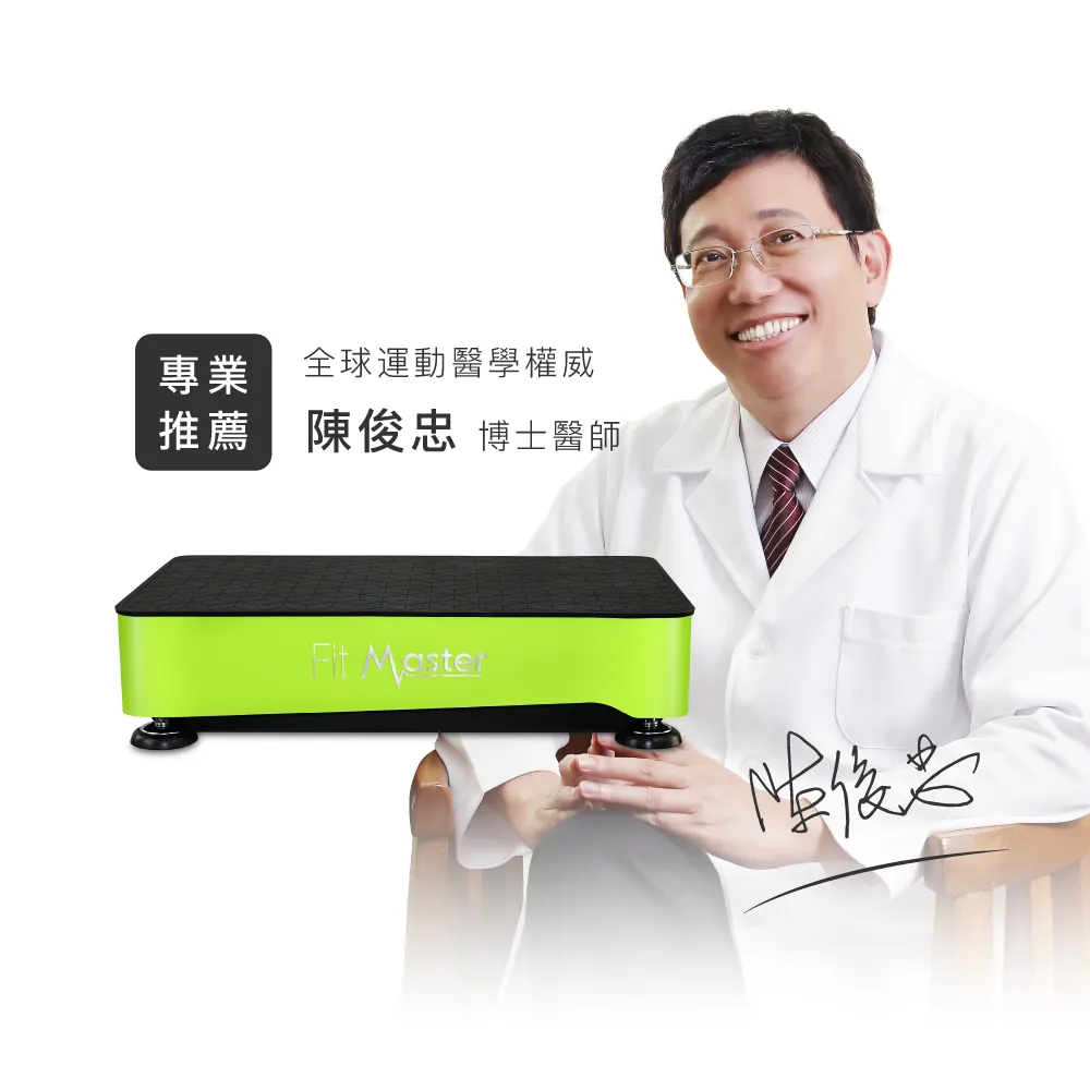 【BODYGREEN】活力律動儀H1 歷史價格詳細信息