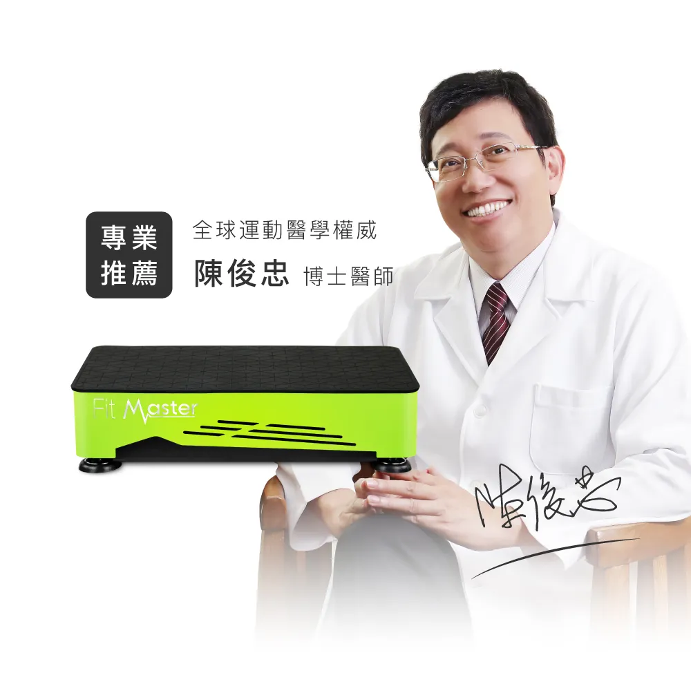 【BODYGREEN】活力律動儀H1 歷史價格詳細信息