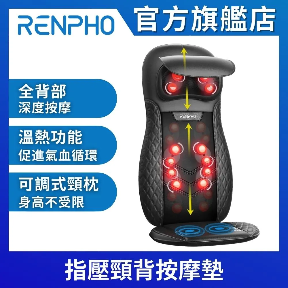 【美國 RENPHO】氣壓式熱感眼部按摩器-黑色 RF-EM001(黑) 歷史價格詳細信息