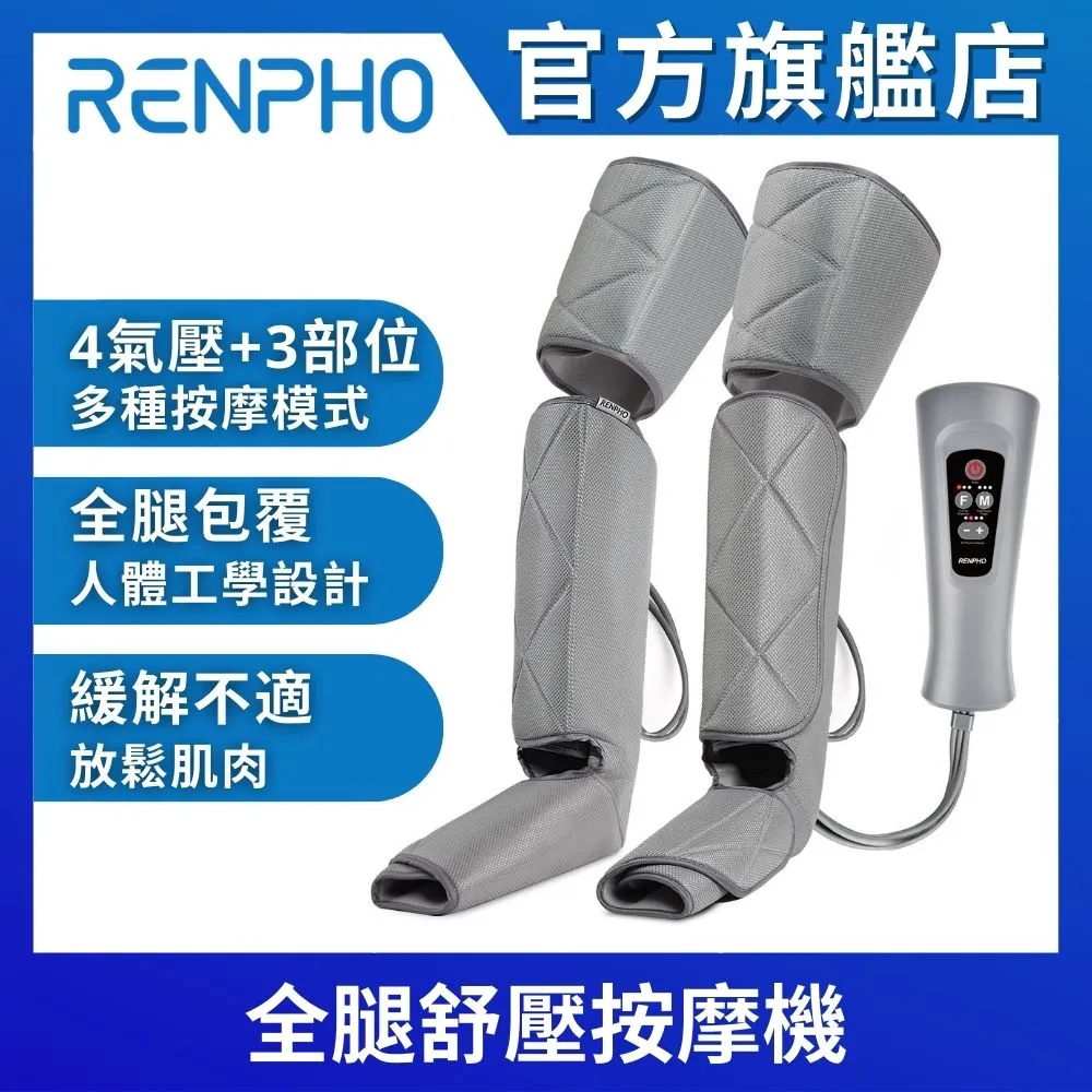 【美國 RENPHO】氣壓式熱感眼部按摩器-黑色 RF-EM001(黑) 歷史價格詳細信息