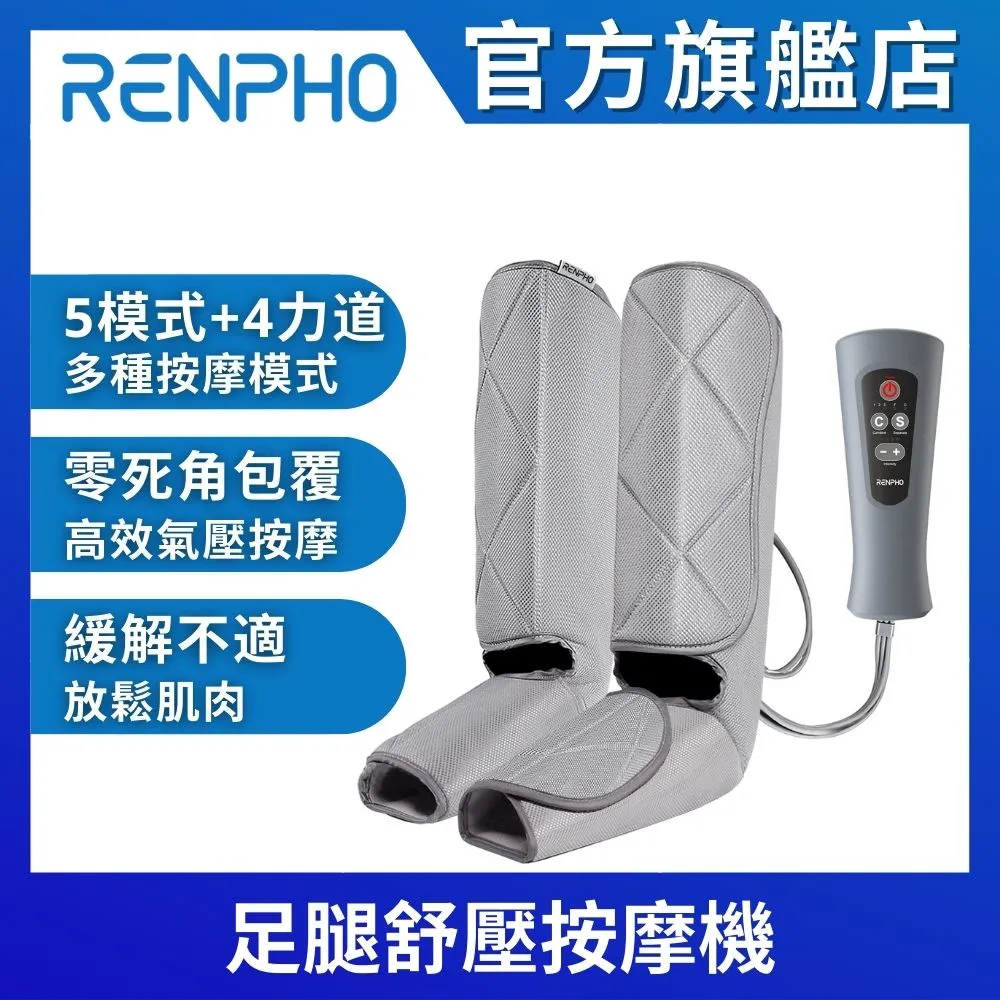 【美國 RENPHO】氣壓式熱感眼部按摩器-黑色 RF-EM001(黑) 歷史價格詳細信息
