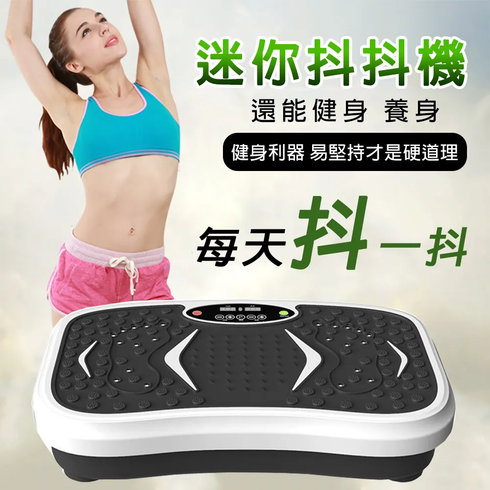 【巧可】運動健身車 踏步機 多功能腳踏車(有氧運動訓練器材 上下肢訓練器) 歷史價格詳細信息